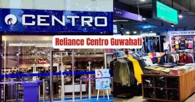 Reliance-Centro-Guwahati.jpg