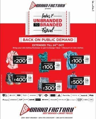 Brand-Factory-Exchange-Offer-2023